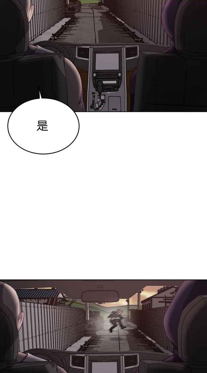 死神少年完整版漫画,[第17话] 救援计画（4）60图