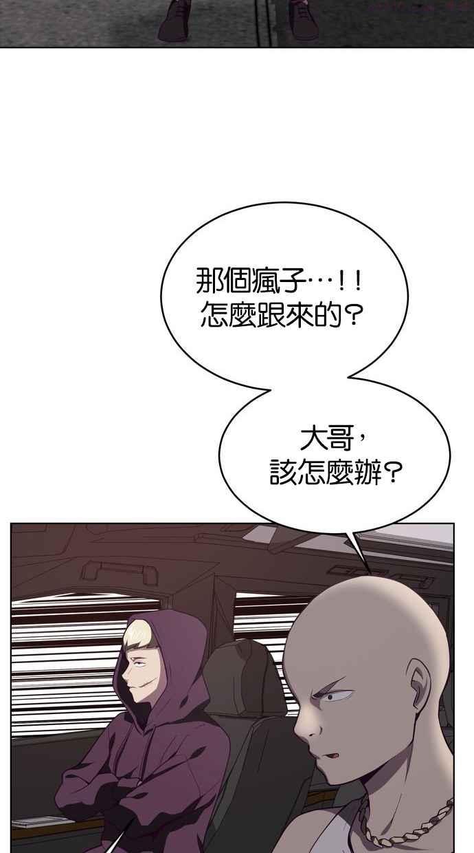 死神少年完整版漫画,[第17话] 救援计画（4）66图