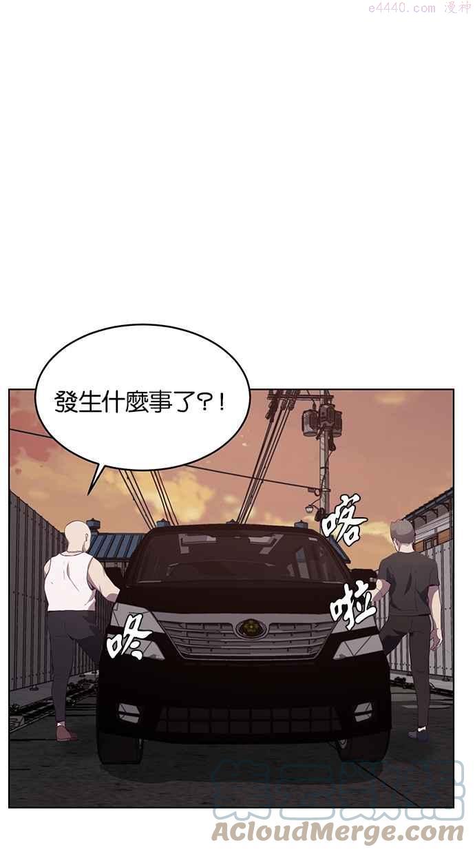 死神少年漫画,[第18话] 救援计画（5）9图