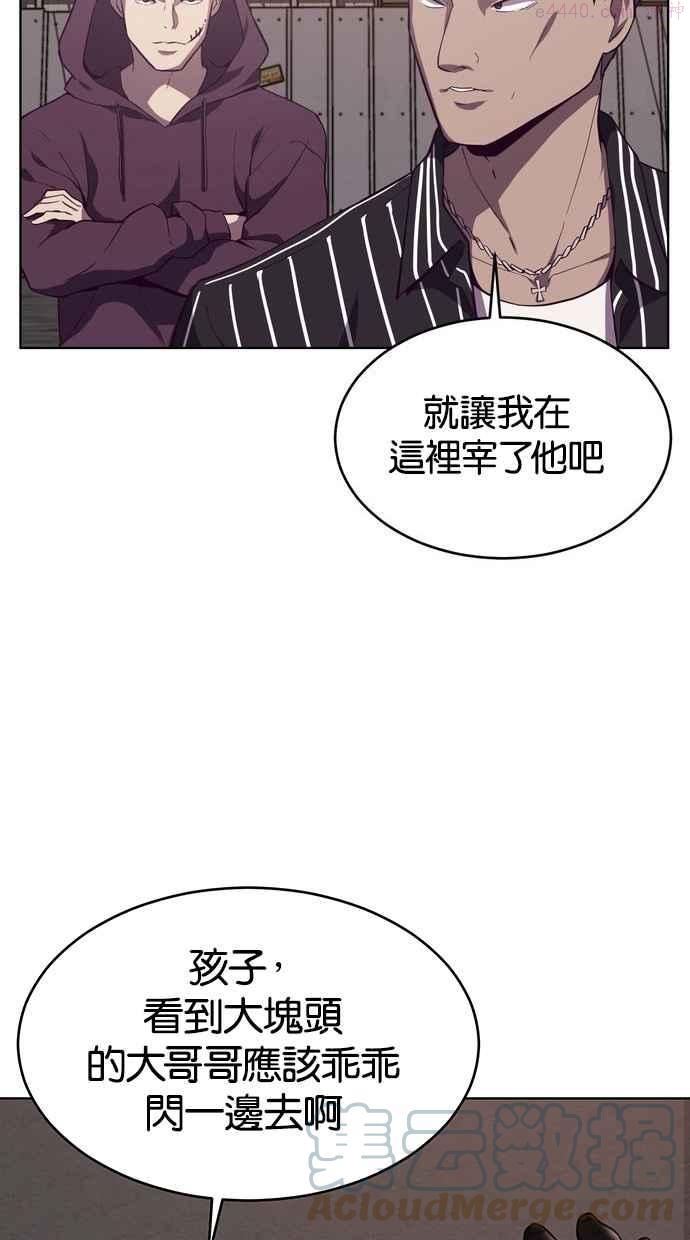 死神少年漫画,[第18话] 救援计画（5）13图