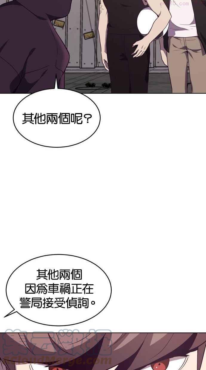 死神少年漫画,[第18话] 救援计画（5）29图