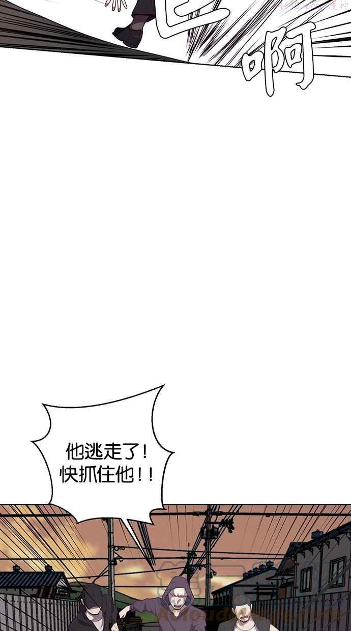 死神少年漫画,[第18话] 救援计画（5）65图