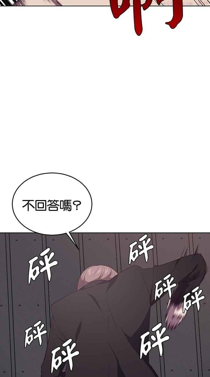 死神少年漫画动漫漫画,[第19话] 救援计画（6）10图