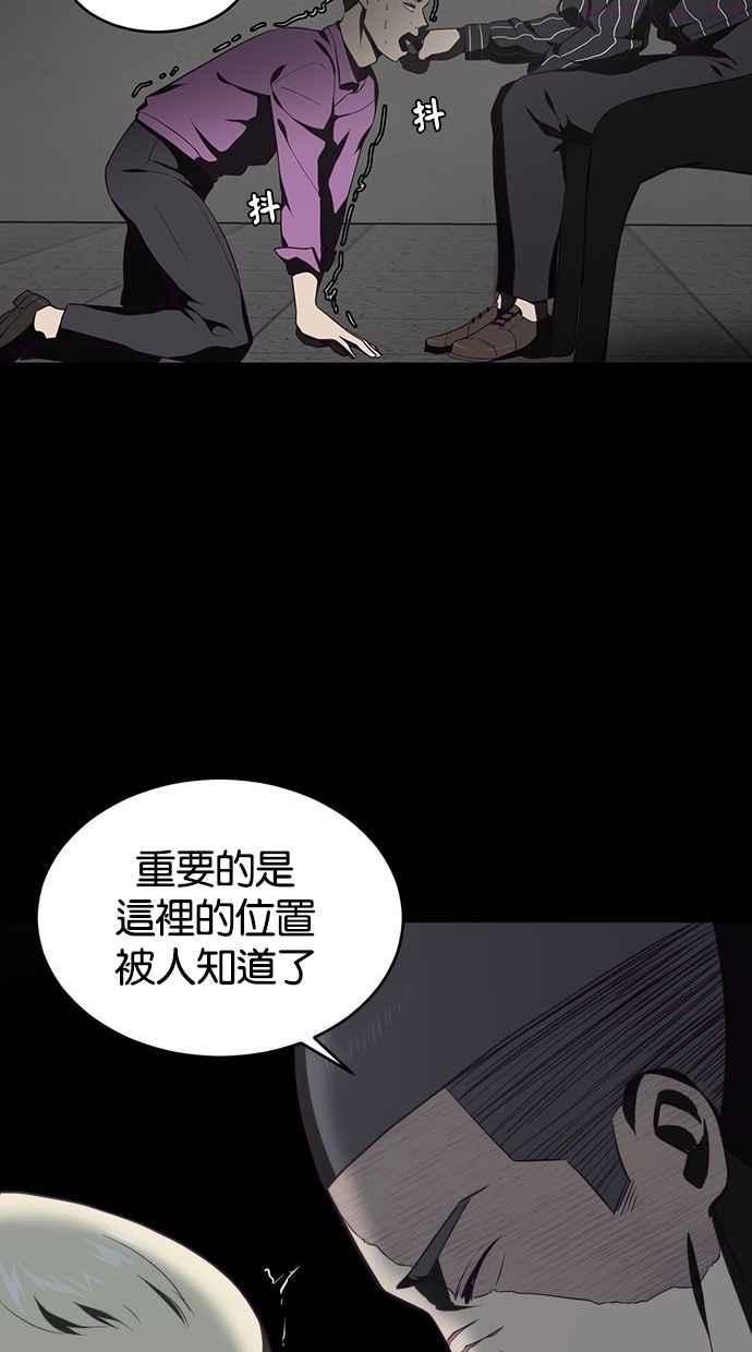 死神少年漫画动漫漫画,[第19话] 救援计画（6）20图