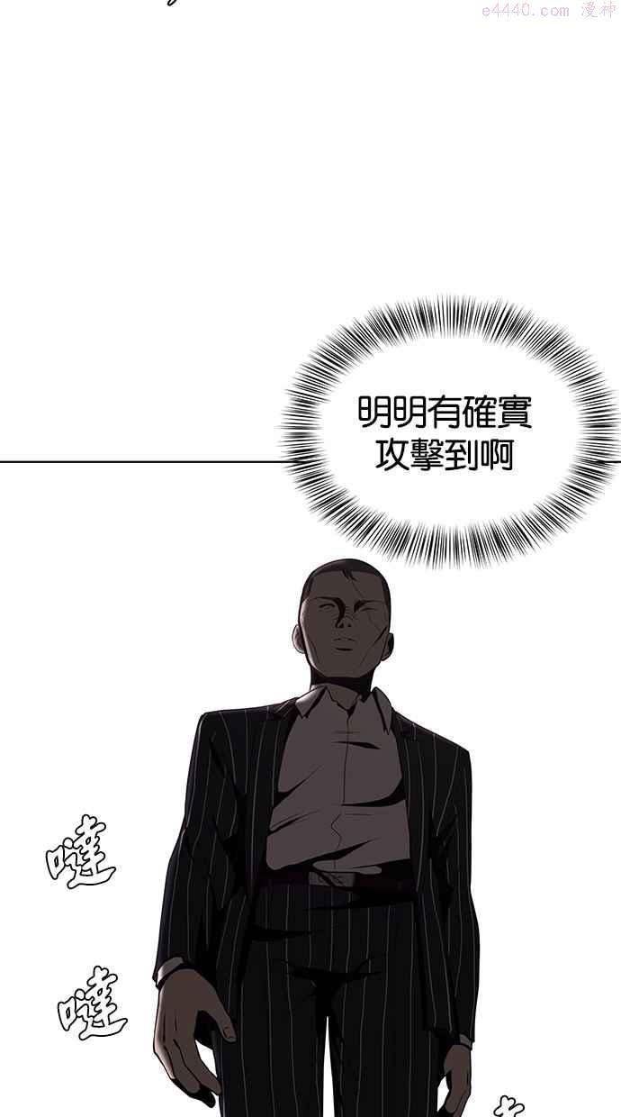 死神少年漫画动漫漫画,[第19话] 救援计画（6）51图