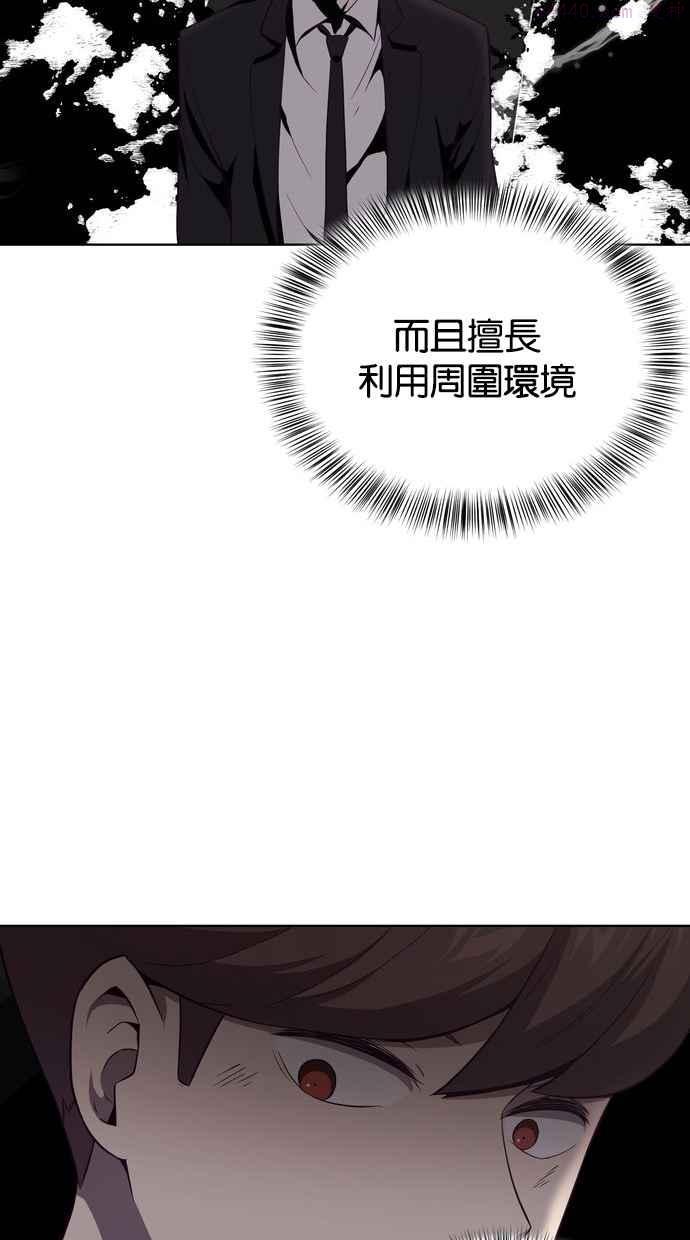 死神少年漫画动漫漫画,[第19话] 救援计画（6）56图