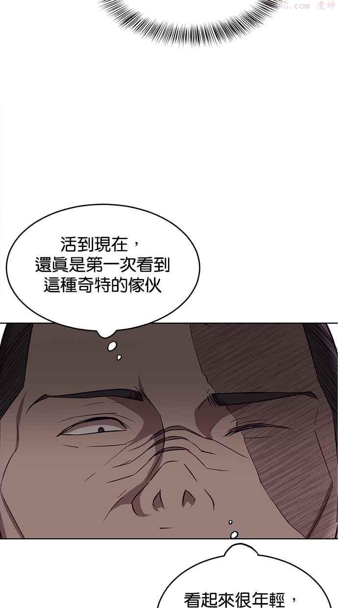 死神少年漫画动漫漫画,[第19话] 救援计画（6）78图