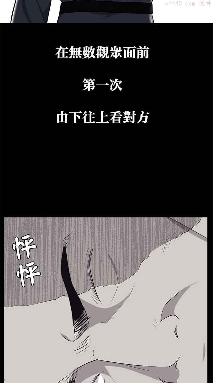 死神少年血战篇漫画漫画,[第21话] 最后的一击50图