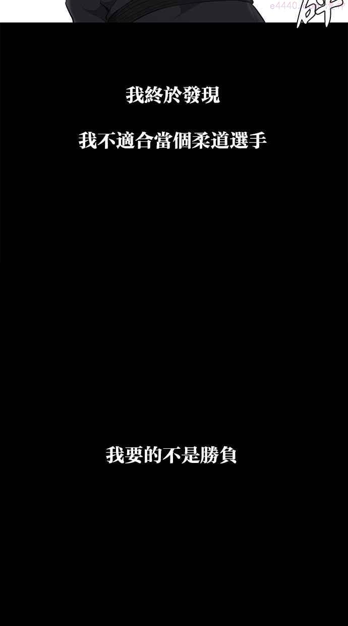 死神少年血战篇漫画漫画,[第21话] 最后的一击58图