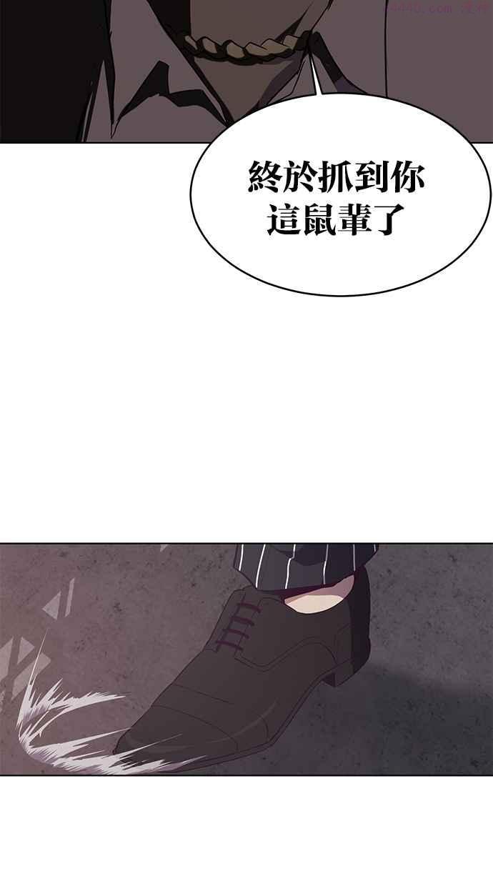 死神少年血战篇漫画漫画,[第21话] 最后的一击67图