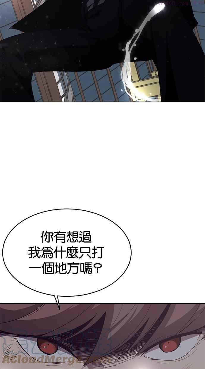 死神少年血战篇漫画漫画,[第21话] 最后的一击77图