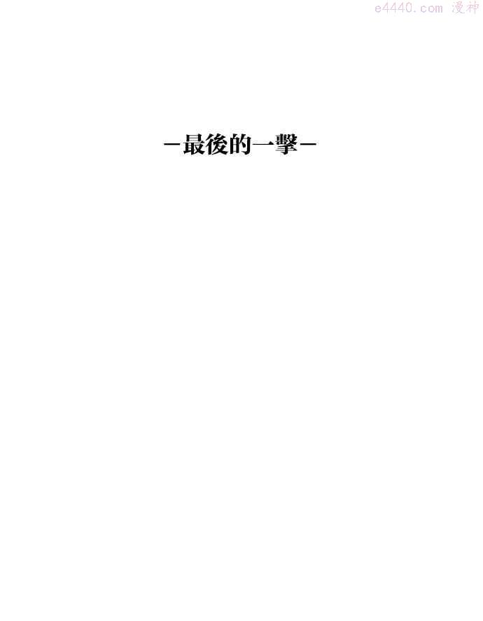 死神少年血战篇漫画漫画,[第21话] 最后的一击115图