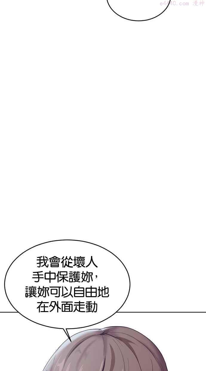 死神少年漫画第二季漫画,[第22话] 第二个契约98图