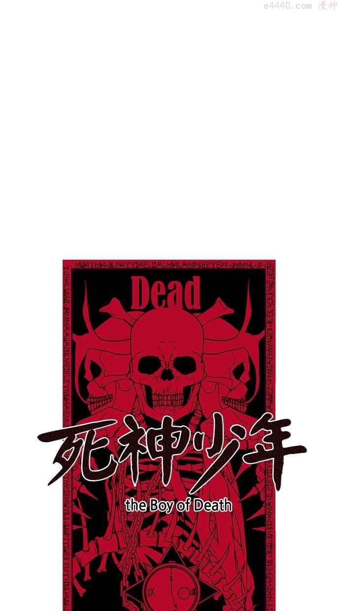 死神少年血战篇漫画漫画,[第23话] 代号39图