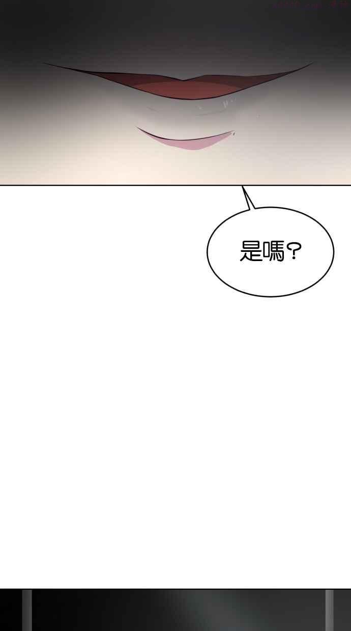 死神少年血战篇漫画漫画,[第23话] 代号88图