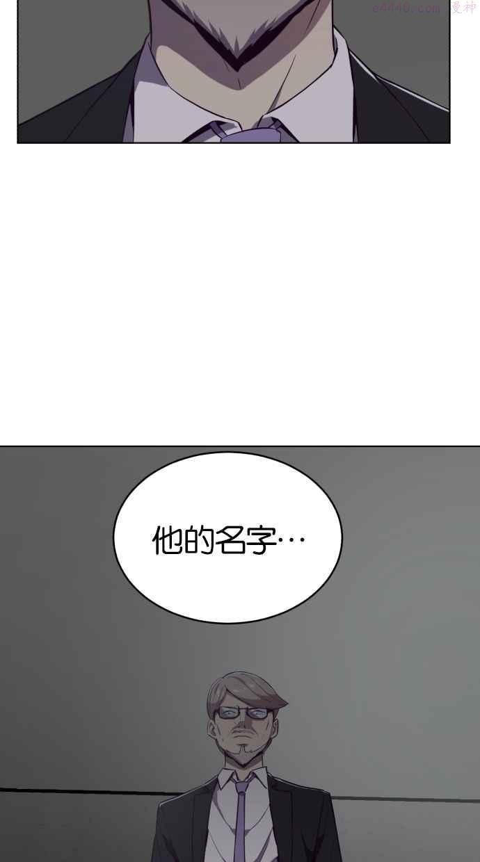 死神少年血战篇漫画漫画,[第23话] 代号91图