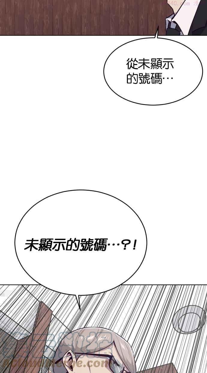 死神少年血战篇漫画漫画,[第24话] 真的？41图