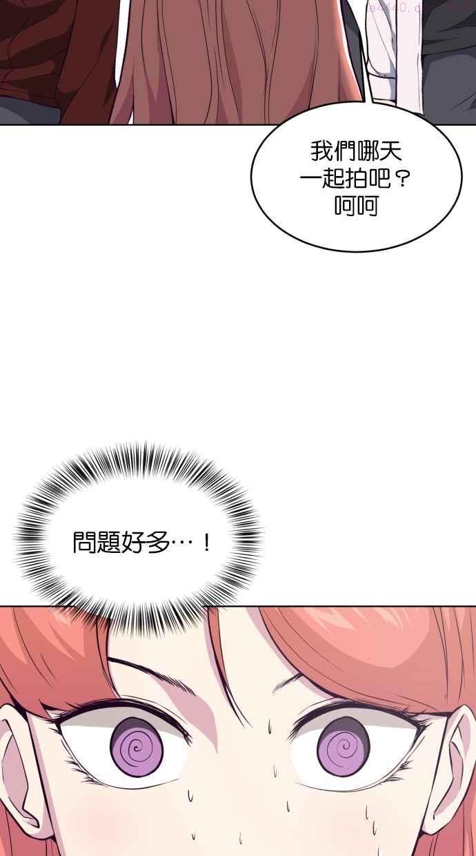 死神少爷一口气看完漫画,[第25话] 我去上学囉62图