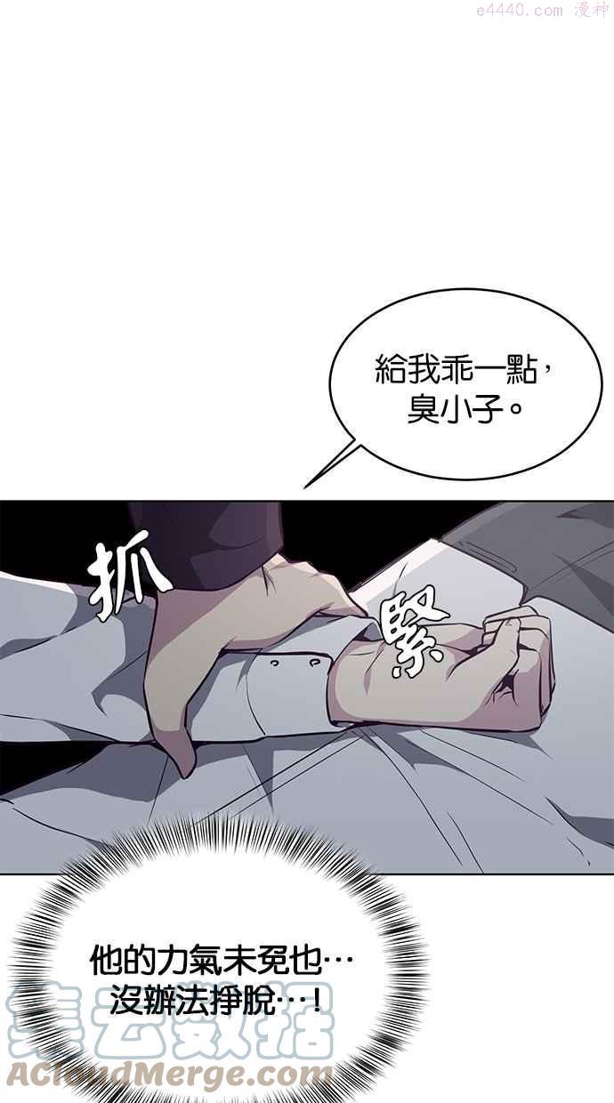 死神少年漫画140话漫画,[第26话] 我去上学囉 (2)29图