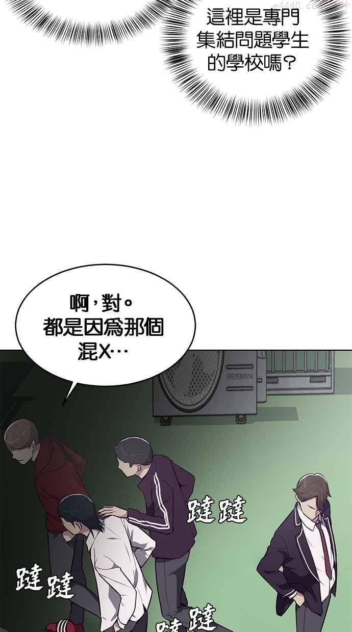 死神少年漫画140话漫画,[第26话] 我去上学囉 (2)38图