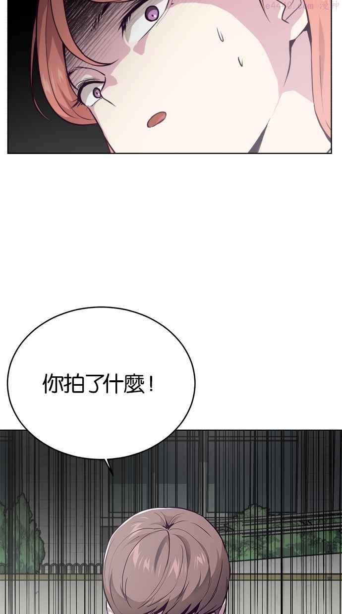 死神少年漫画140话漫画,[第26话] 我去上学囉 (2)60图