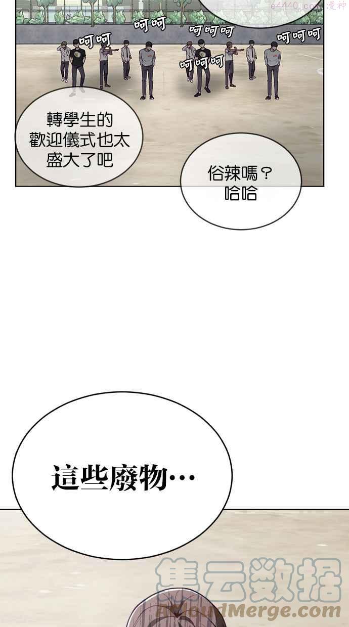 死神少年漫画140话漫画,[第26话] 我去上学囉 (2)85图