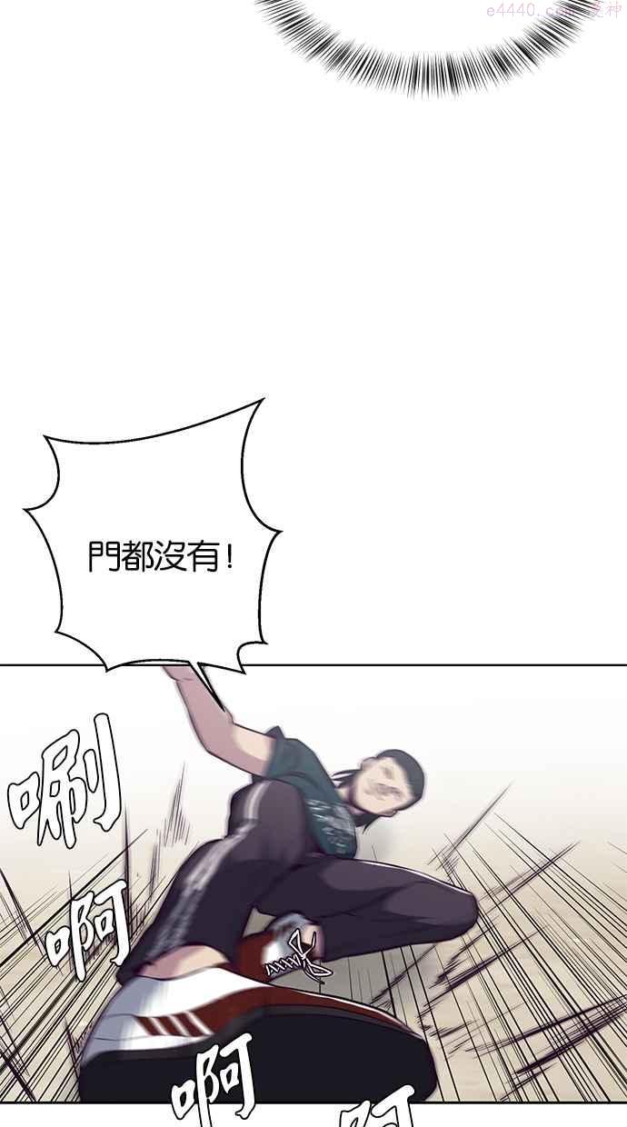 死神少爷一口气看完漫画,[第27话] 足球界的传奇19图