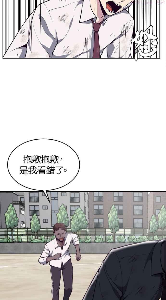 死神少爷一口气看完漫画,[第27话] 足球界的传奇64图