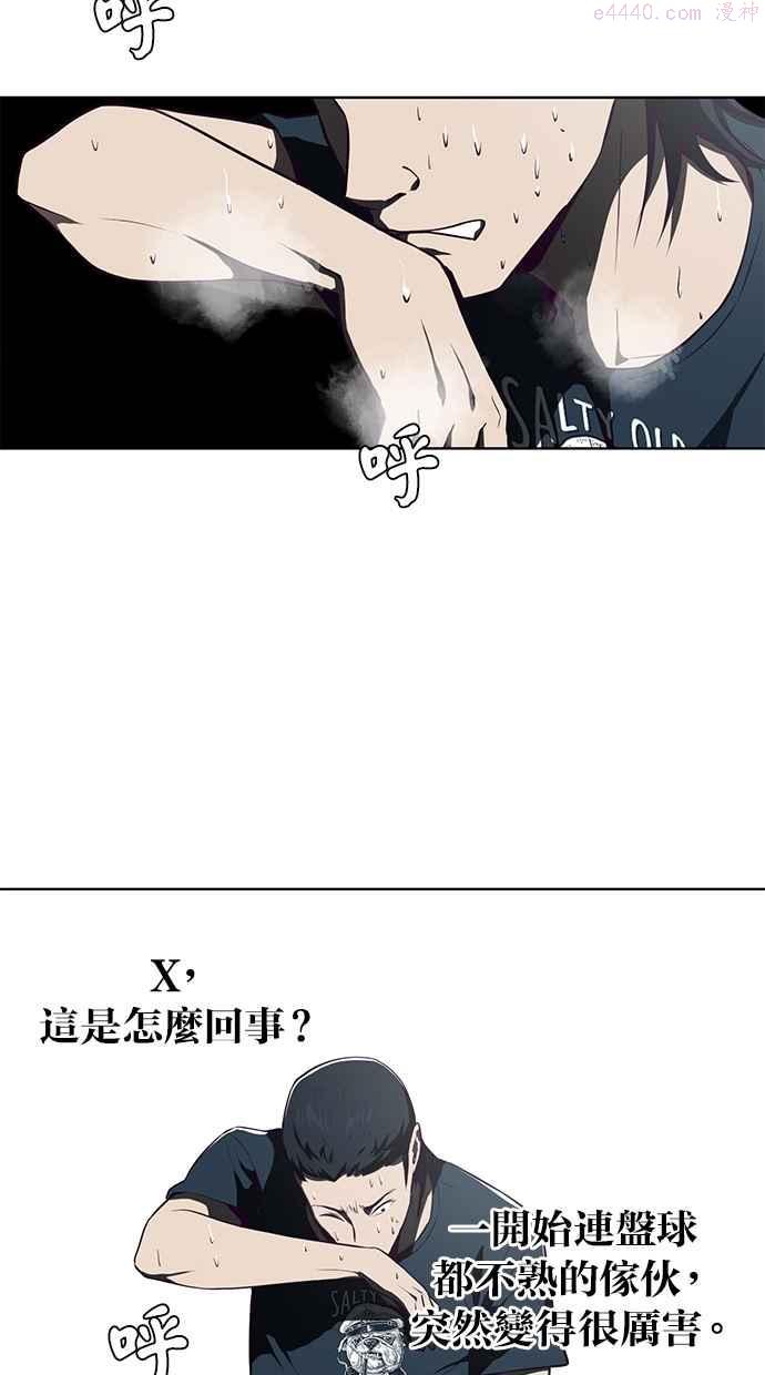 死神少年百科内容漫画,[第28话] 最强转学生30图