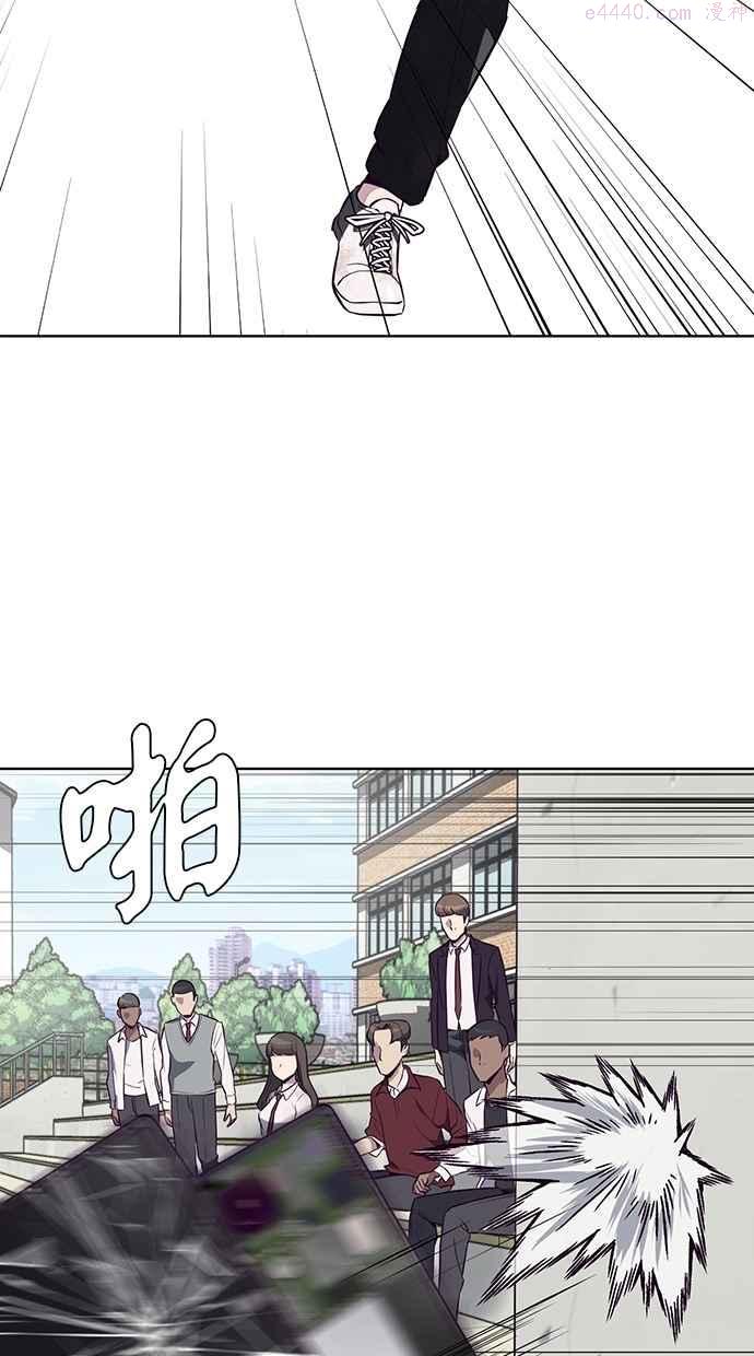 死神少年百科内容漫画,[第28话] 最强转学生104图