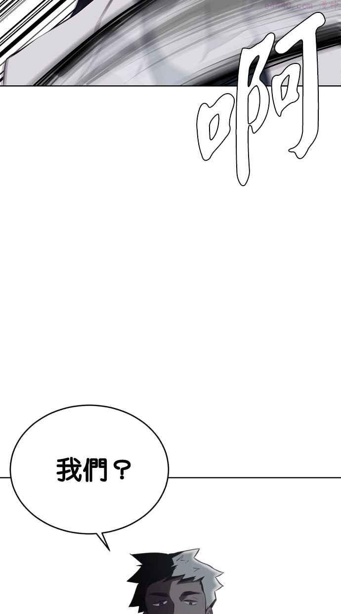 死神少年漫画第二季漫画,[第29话] 一起翘课吧！10图