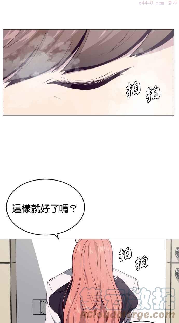 死神少年漫画第二季漫画,[第29话] 一起翘课吧！85图