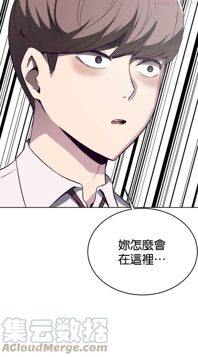 死神少年漫画第二季漫画,[第29话] 一起翘课吧！101图