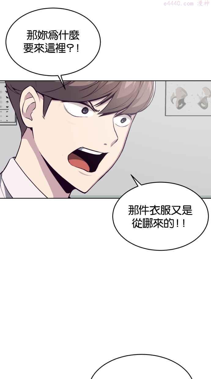 死神少年漫画第二季漫画,[第30话] 教训帮派的方法20图