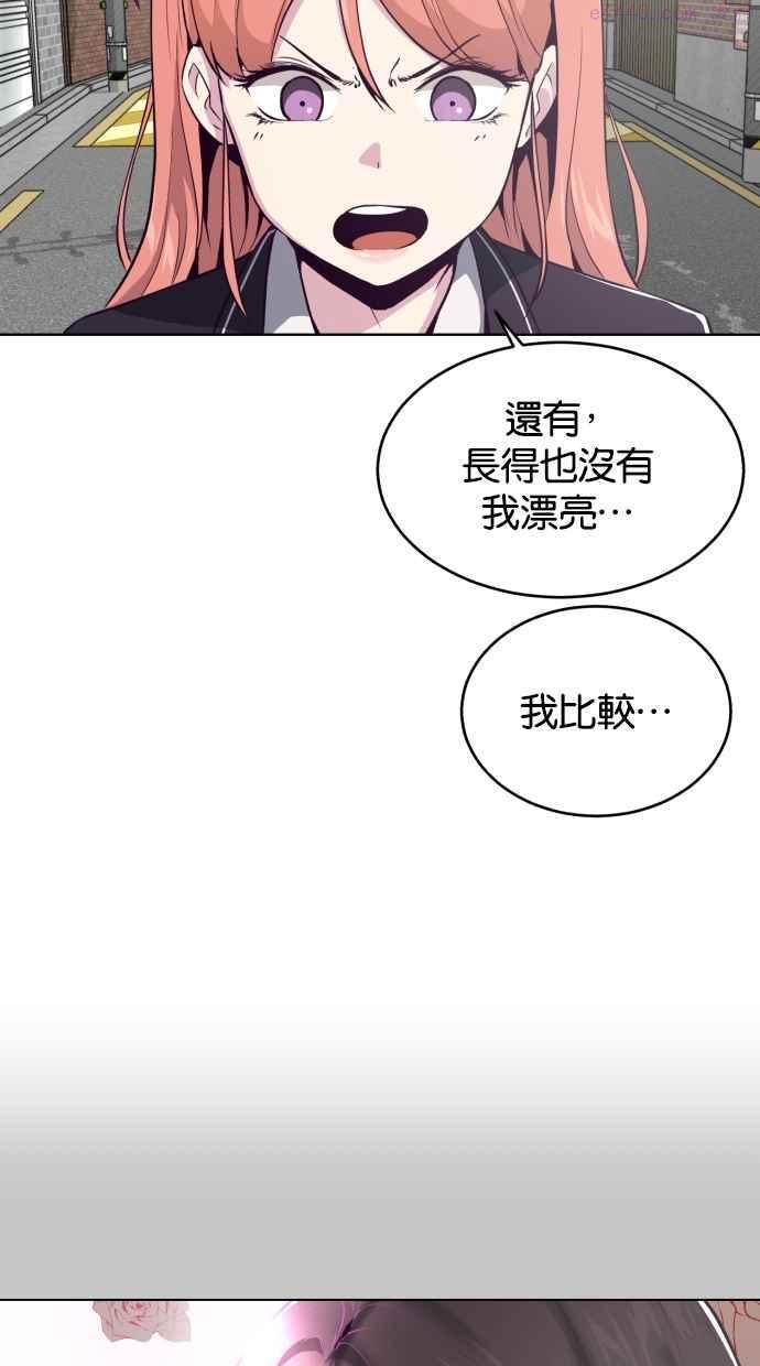 死神少年漫画第二季漫画,[第30话] 教训帮派的方法64图