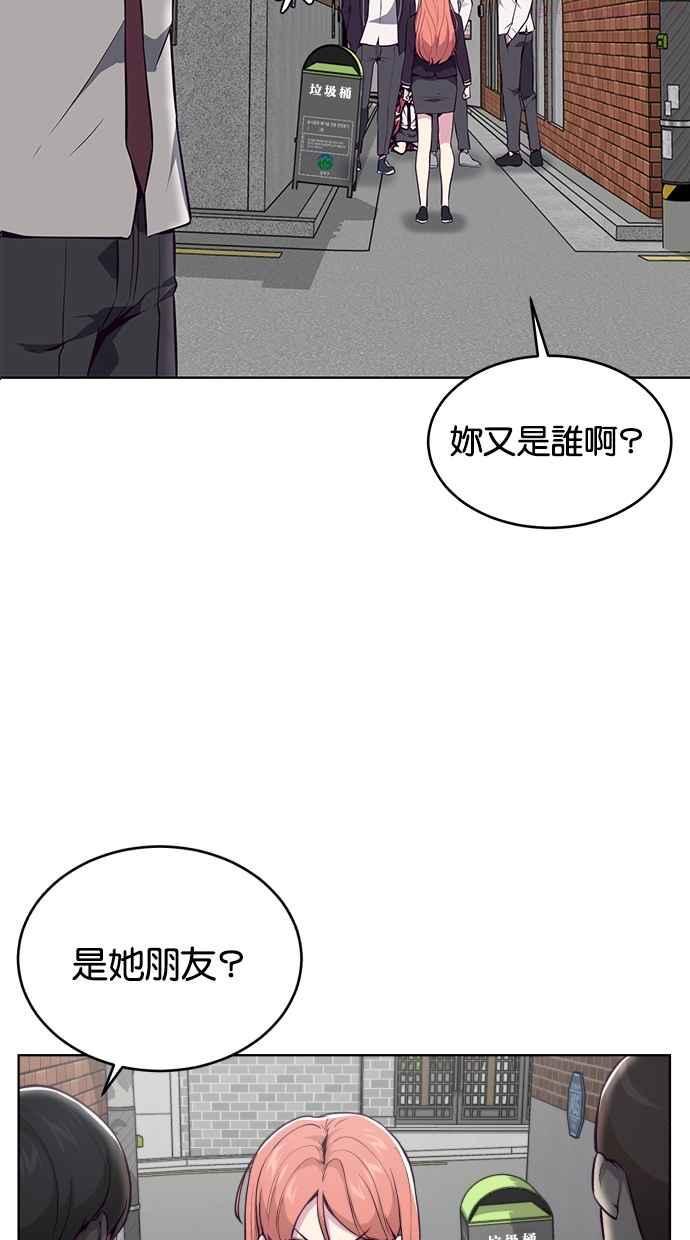 死神少年漫画第二季漫画,[第30话] 教训帮派的方法80图