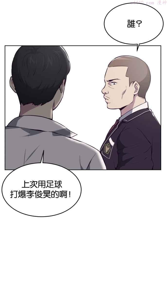 死神少年漫画第二季漫画,[第30话] 教训帮派的方法88图