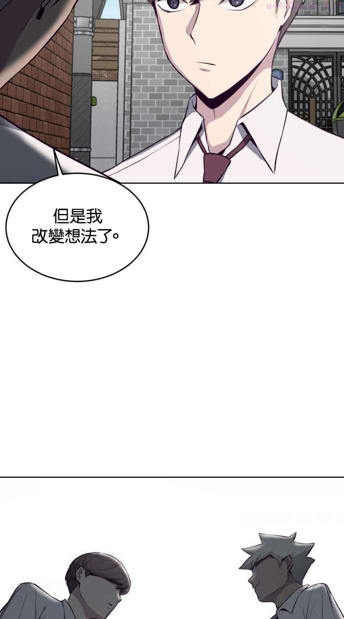 死神少爷一口气看完漫画,[第31话] 技术实验107图