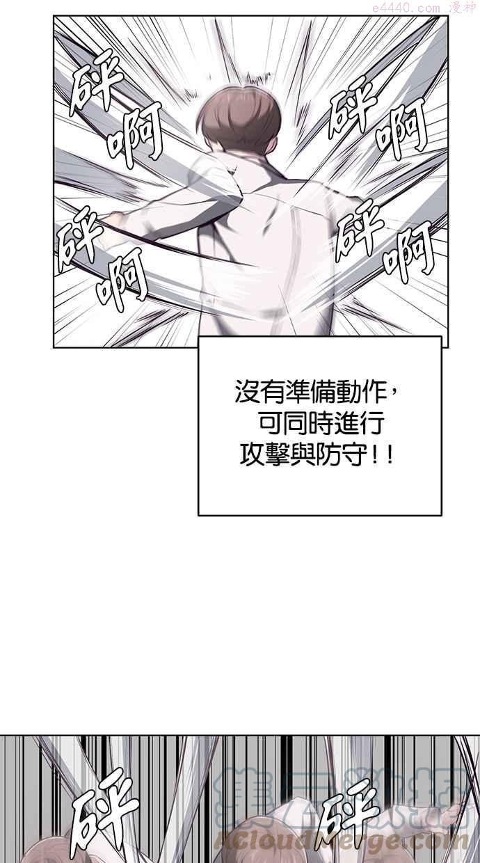 死神少年百科内容漫画,[第32话] 不要做秀，要努力21图