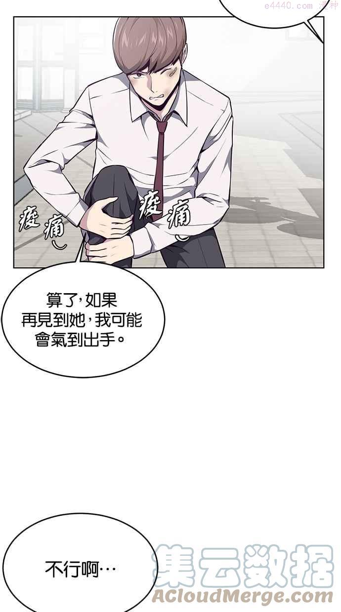 死神少年漫画第二季漫画,[第33话] 领悟一寸拳的方法81图