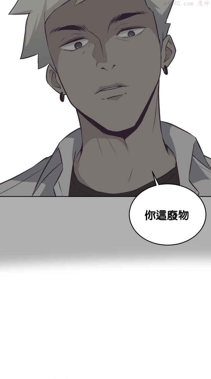 死神少年漫画第二季漫画,[第33话] 领悟一寸拳的方法104图