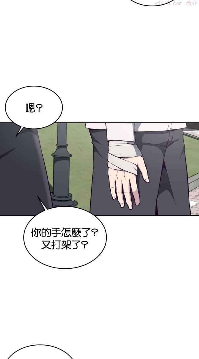 死神少年漫画第二季漫画,[第34话] 天才钢琴家3图