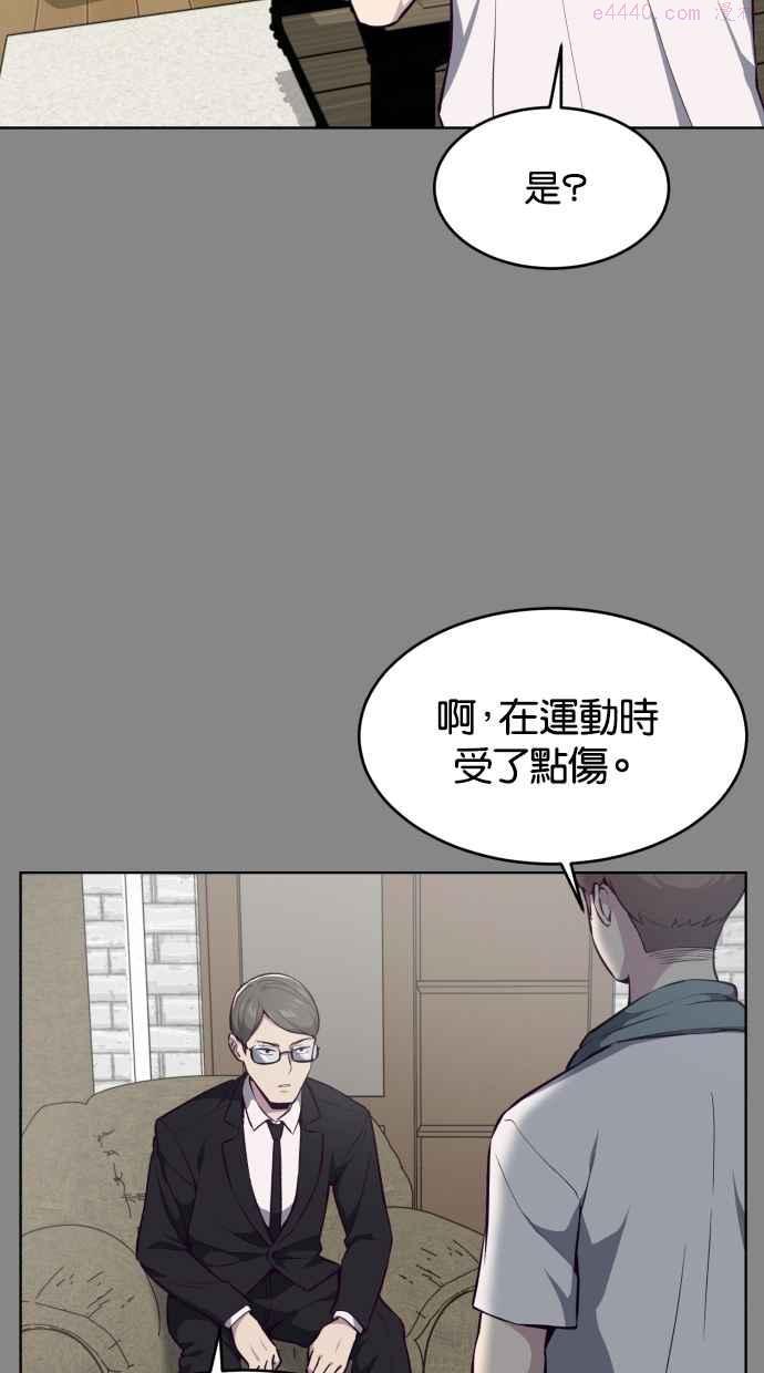 死神少年漫画第二季漫画,[第34话] 天才钢琴家8图