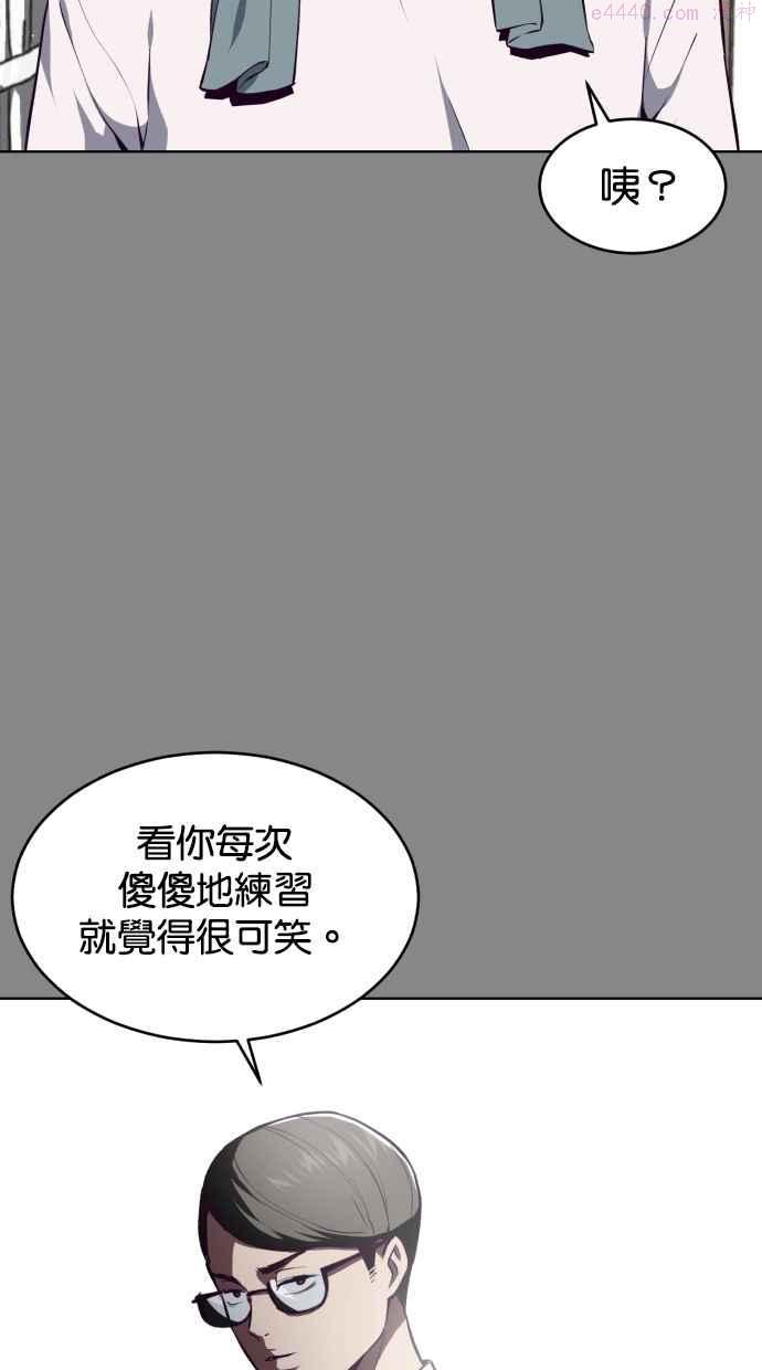 死神少年漫画第二季漫画,[第34话] 天才钢琴家15图