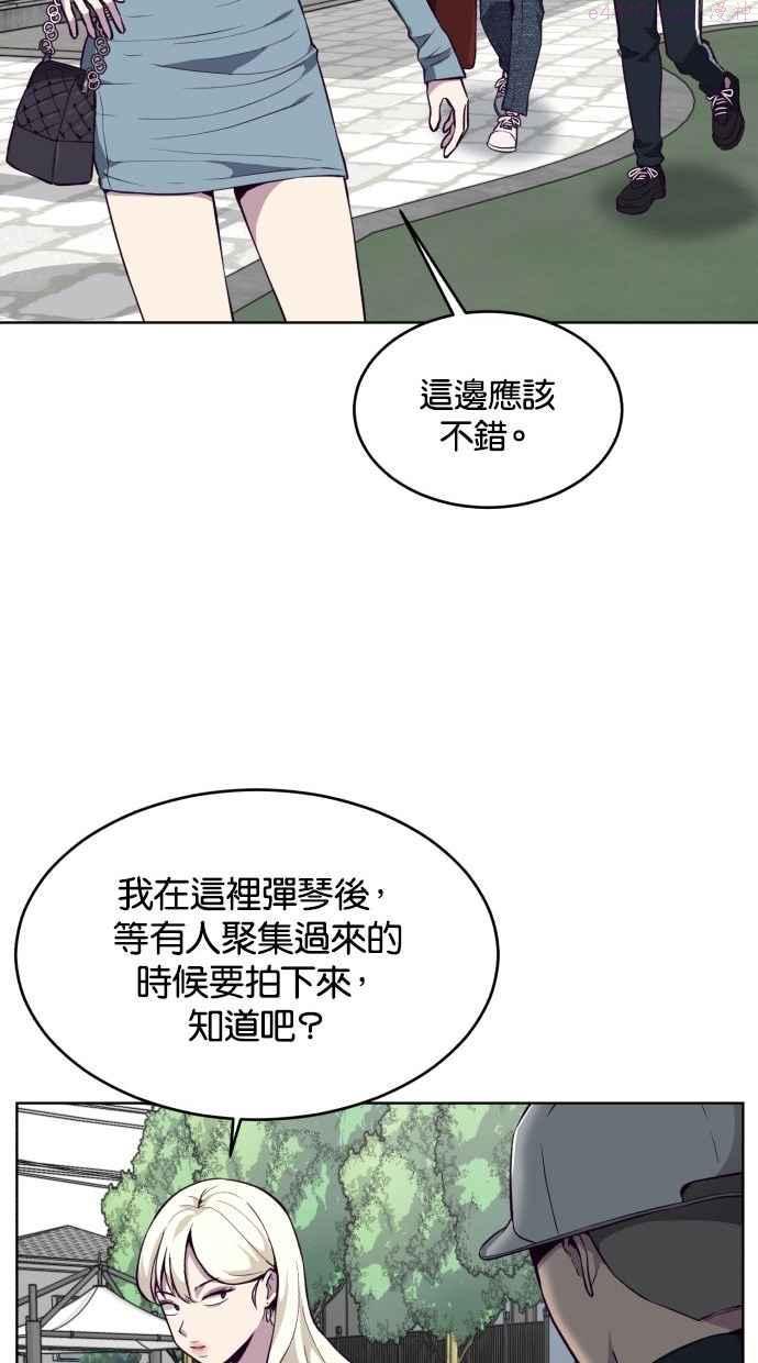 死神少年漫画第二季漫画,[第34话] 天才钢琴家35图