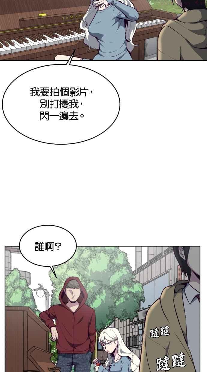 死神少年漫画第二季漫画,[第34话] 天才钢琴家39图