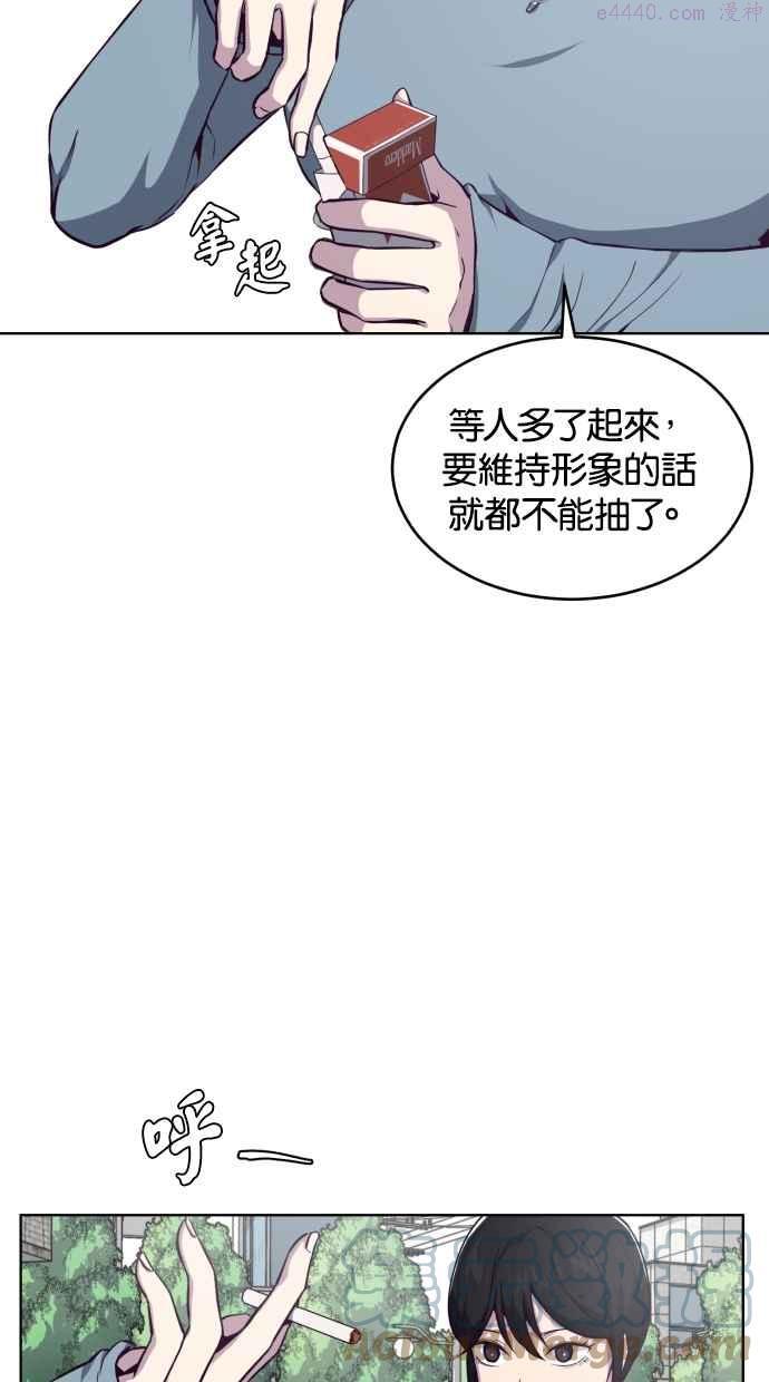 死神少年漫画第二季漫画,[第34话] 天才钢琴家41图