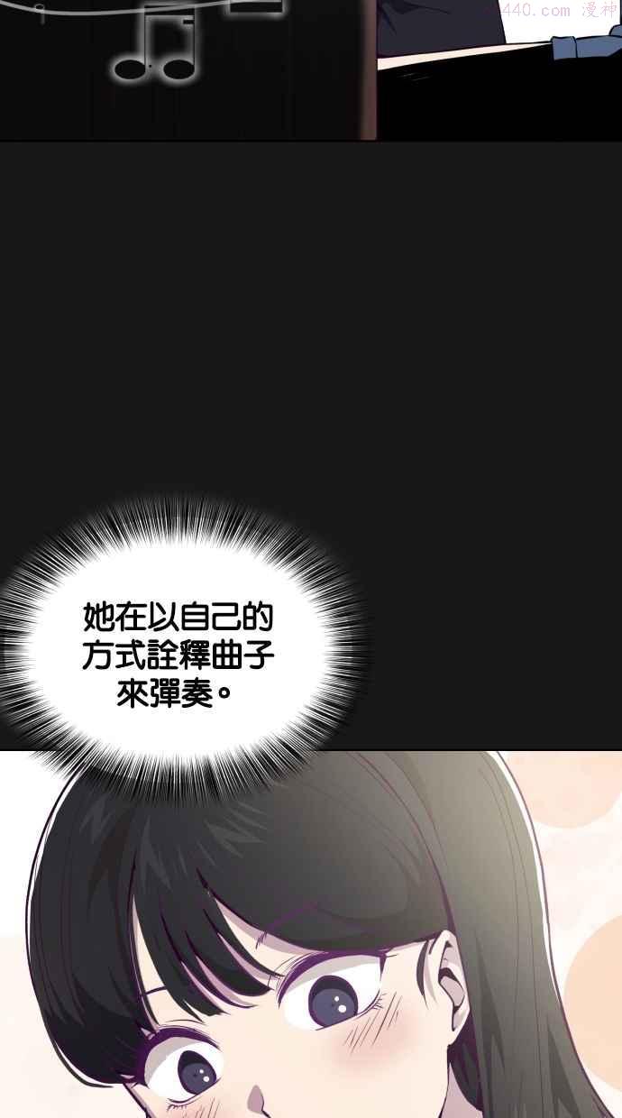 死神少年漫画第二季漫画,[第34话] 天才钢琴家55图