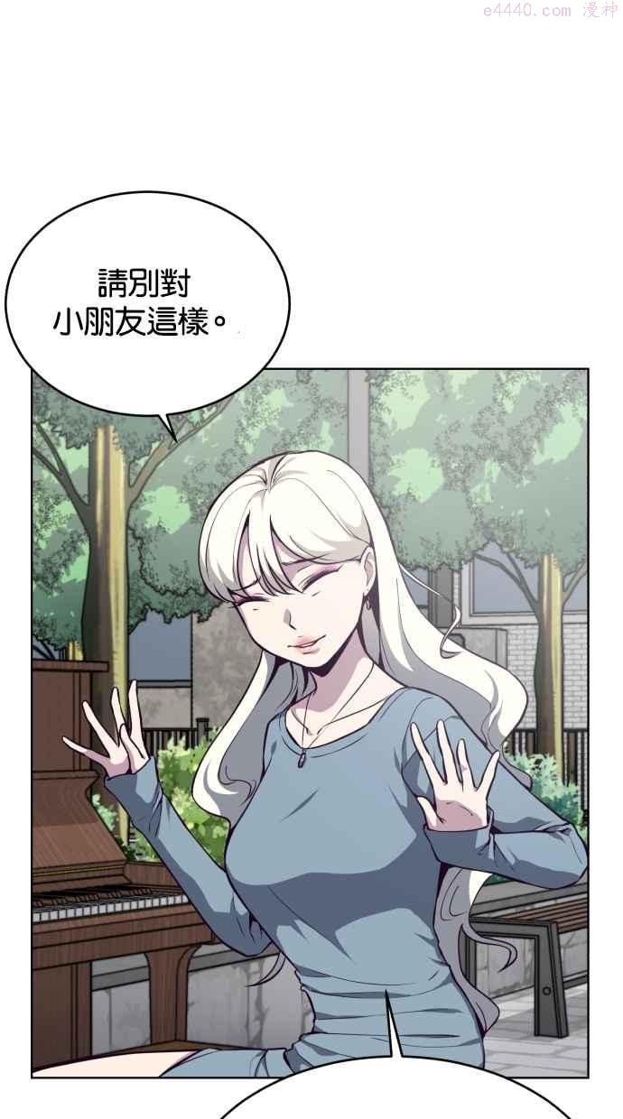 死神少年漫画第二季漫画,[第34话] 天才钢琴家70图