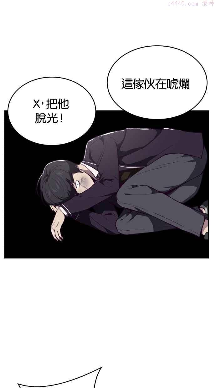 死神少年血战篇漫画漫画,[第35话] 事件86图